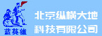 北京縱橫大地科技有限公司